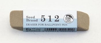 Японски гуми Seed Eraser за молив и гел писалка Fountain Pen 510 512 Многофункционална