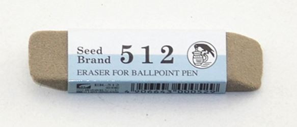 Japāņu dzēšgumijas sēklu dzēšgumija zīmuļu un želejas pildspalvu pildspalvai 510 512 daudzfunkcionāla