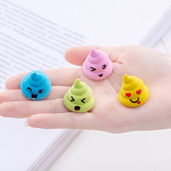 1 бр. Colorful Expression Poop Creative Eraser Eraser Eraser Студентски канцеларски материали с анимационна форма