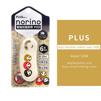 6mm * 10m creativitate stil bob de mazăre bandă de corectare portabilă mic înlocuibil reumplere dot adeziv bandă corectoare școală rechizite de birou