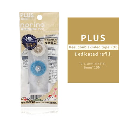 6mm * 10m creativitate stil bob de mazăre bandă de corectare portabilă mic înlocuibil reumplere dot adeziv bandă corectoare școală rechizite de birou