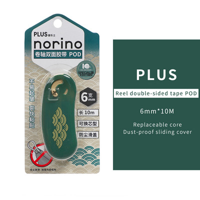 6mm * 10m creativitate stil bob de mazăre bandă de corectare portabilă mic înlocuibil reumplere dot adeziv bandă corectoare școală rechizite de birou