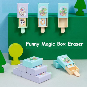 Διορθωτικά προμήθειες Dustless Magic Box Rubber Eraser Σχολικά είδη γραφείου Γράψιμο Σχέδιο Γόμα μολυβιών