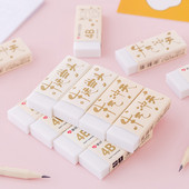 4B Cute Eraser Student Wipe Clean Gumica za školski pribor