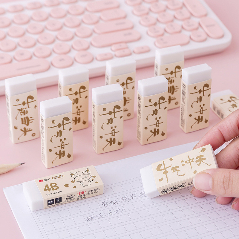 4B Cute Eraser Student Wipe Clean Gumica za školski pribor