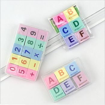 1σετ Korea Stationery Αλφαριθμητικές Γόμες για παιδική παρτίδα Cute Little Eraser Σχολικά Προϊόντα διόρθωσης γραφής
