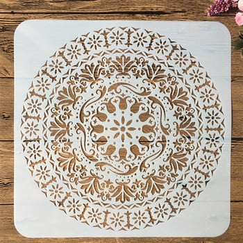 9 τεμ/συσκευασία 15*15 cm Mandala Στρογγυλή γεωμετρία στένσιλ με στρώσεις DIY Ζωγραφική Λεύκωμα χρωματισμού Διακοσμητικό πρότυπο άλμπουμ με ανάγλυφο