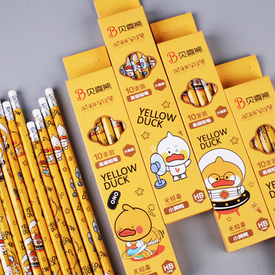 10 vnt/dėžutė Kawaii Cartoon HB pieštukas su trintuku Mokyklos mielos raštinės reikmenys mokiniams, piešiniams, rašantiems eskizų pieštukas, dovanėlė vaikui