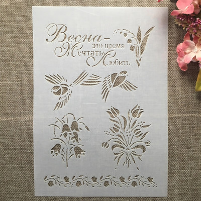 A4 29 cm 3D viļņotu punktu faktūra DIY slāņošanas trafareti sienu gleznojumi albums Krāsošana ar reljefu albumu dekoratīvā veidne