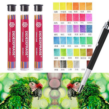 DEDEDEPRAISE Sketch 2.0MM Преса механичен молив и 36 цвята поводи Цветни моливи за рисуване Автоматични моливи Резервни поводи