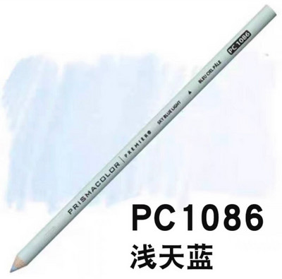 Oriģināls Lapices De Colores Prismacolor Morandi eļļains krāsains zīmulis, viens PC1074-1089 Tecnicas Coloreado Lapices Colores Art