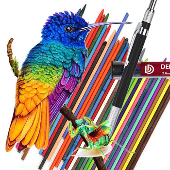 DEDEDEPRAISE 2.0MM пресов механичен молив и поводи 36 цвята Автоматичен молив за рисуване на скици Цветни моливи Резервни поводи