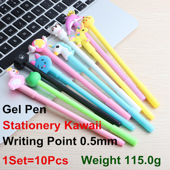 10 τεμ./Σετ Gel στυλό Unicorn Pen Stationery Kawaii School Supplies Gel Ink Pen School Stationery Προμηθευτές στυλό Παιδικά δώρα