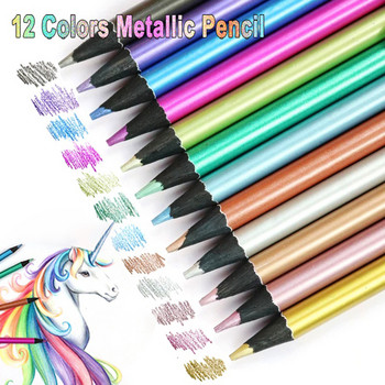 12/18 цвята метален молив цветен молив за рисуване скициране молив рисуване цветни моливи художествени принадлежности