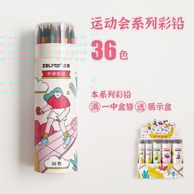 Set de creioane colorate cu 36 tuburi, pictură pentru elevi, graffiti, stâlp din lemn pentru seniori, acuarelă, rechizite școlare de artă