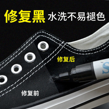 Отстраняване на петна от обувки Водоустойчиви маратонки Ремонт на химикалка против окисление Допълнителен цвят Бяла Go Yellow Избелване на обувки Почистване