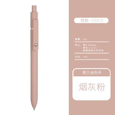 Kaco Morandi Retractable Gel στυλό 0,5mm Στυλό γραφής Gel μελάνι Μαύρο κατά της κούρασης Kawaii Σχολική επιστολή Kakao Office Penna