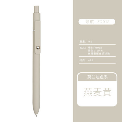 Kaco Morandi Retractable Gel στυλό 0,5mm Στυλό γραφής Gel μελάνι Μαύρο κατά της κούρασης Kawaii Σχολική επιστολή Kakao Office Penna