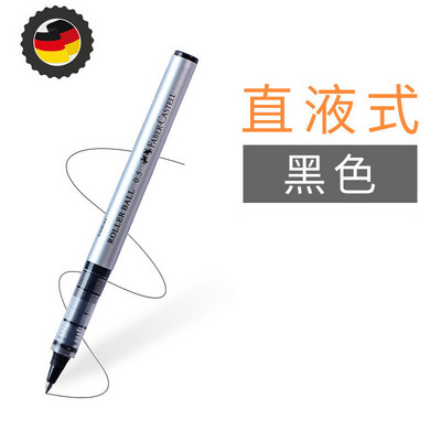 1 tk Faber Castell Straight Vedel Rollerball Pliiats Geel-tindipliiats, 0,5 mm Peene teravusega sileda tindiga pliiats Koolikontori statsionaarne