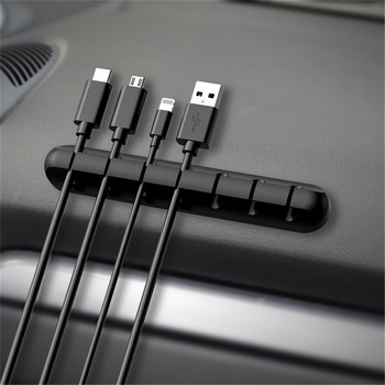 Ατζέντα καλωδίου USB σιλικόνης Φορτιστής κλιπ ακουστικών Στήριγμα γραμμής δεδομένων Καλώδιο κουρδίσματος αυτοκινήτου Αξεσουάρ γραφείου Αναλώσιμα γραφείου