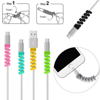 Протектор за кабел USB кабел Спирален протектор за кабел Кабел Кабел за слушалки Каишка за мишка Гръб към гръб Кабелна връзка Органайзер за кабели