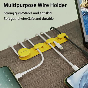 Stonego силиконов органайзер за USB кабел Cable Winder Desktop Tidy Management Clips Cable Holder for Mouse Headphone Wire Organizers