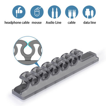 Cable Organizer Υποστήριξη σιλικόνης Micro USB Type-C Cable Desk Organizer Θήκη για πληκτρολόγιο ποντικιού Ακουστικά καλωδίων Organizer