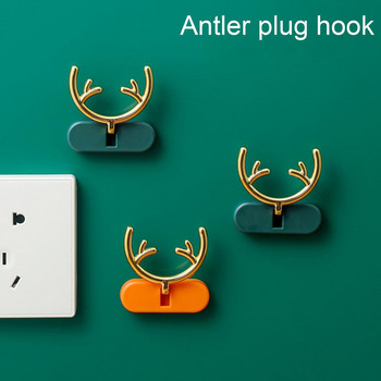 2Pcs Plug Hook Сгъваем без пробиване Creative Antler Design Захранващ щепсел Кабел за окачване на стена Кука Органайзер за кабели 2021