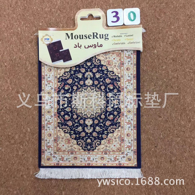 Persiškas mini austas kilimėlio kilimėlis Mousepad Retro stiliaus kilimų raštas puodelis nešiojamojo kompiuterio pelės kilimėlis su Fring namų biuro stalo dekoracija.