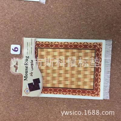 Persiškas mini austas kilimėlio kilimėlis Mousepad Retro stiliaus kilimų raštas puodelis nešiojamojo kompiuterio pelės kilimėlis su Fring namų biuro stalo dekoracija.