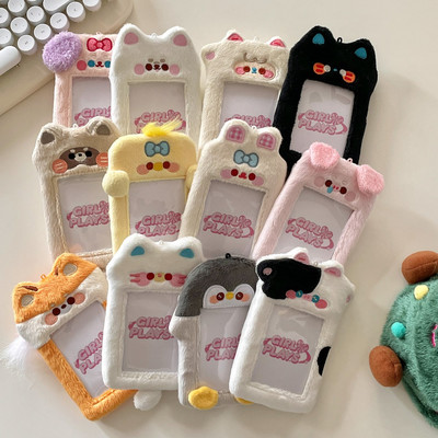 Kawaii Cartoon Animal Series Meki pliš 3 inča Kpop Držač fotokartice Držač fotokartice Torba Privjesak Školski pribor