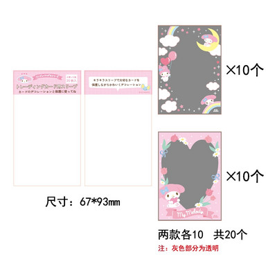 20 buc/lot Personaje de desene animate japoneze drăguțe Kpop Suport card foto Idol Laser Manșoane de protecție foto Kawaii Papetarie