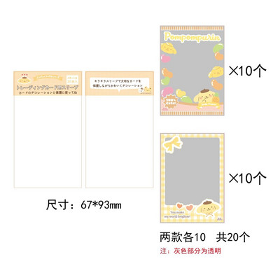 20 buc/lot Personaje de desene animate japoneze drăguțe Kpop Suport card foto Idol Laser Manșoane de protecție foto Kawaii Papetarie