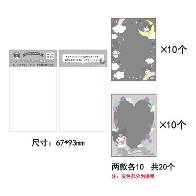 20 buc/lot Personaje de desene animate japoneze drăguțe Kpop Suport card foto Idol Laser Manșoane de protecție foto Kawaii Papetarie