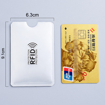 10PCS Чисто нов висококачествен анти-Rfid екраниращ четец на карти Заключване на ръкава за банкова карта Защита ID NFC Алуминиев ръкав за кредитна карта