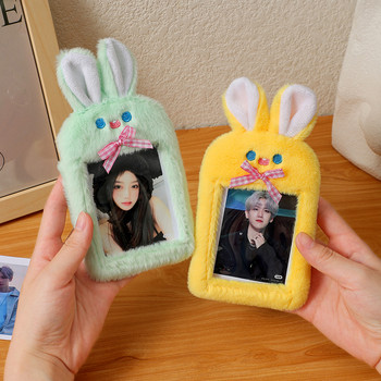 New Arrival Kawaii Yellow Rabbit βελούδινο κάτοχος φωτογραφικής κάρτας Φωτογραφία Κάρτα λεωφορείου Προστατευτική θήκη τσάντα κρεμαστό χαρτικά