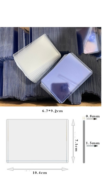 10 бр. PVC Card Sleeve B8 Хоризонтална версия Удебелена твърда 40 Бяла копринена прозрачна работна карта Защитен ръкав за малка карта