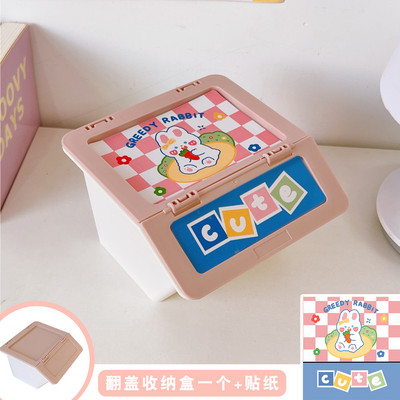 1PC crtana stolna kutija za pohranu na preklop, organiziranje, studentska stolna traka, kutija za nakit, spremnik, kutija za pohranu