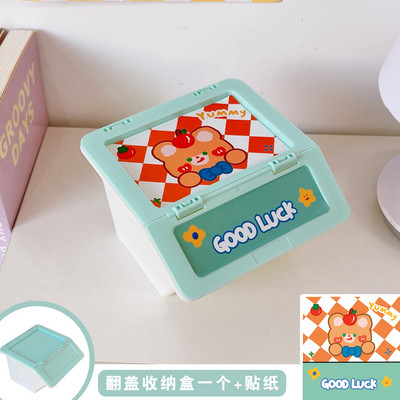 1PC crtana stolna kutija za pohranu na preklop, organiziranje, studentska stolna traka, kutija za nakit, spremnik, kutija za pohranu