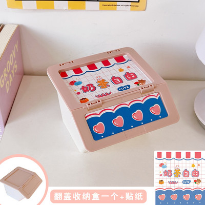 1PC crtana stolna kutija za pohranu na preklop, organiziranje, studentska stolna traka, kutija za nakit, spremnik, kutija za pohranu