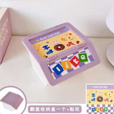 1PC crtana stolna kutija za pohranu na preklop, organiziranje, studentska stolna traka, kutija za nakit, spremnik, kutija za pohranu