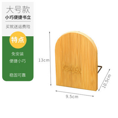Nature Bamboo Desktop Organizer Office Home Knygų laikikliai Knygų galai Stovo laikiklis lentyna Knygų lentyna