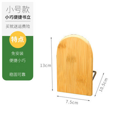 Nature Bamboo Desktop Organizer Office Home Knygų laikikliai Knygų galai Stovo laikiklis lentyna Knygų lentyna