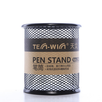 Tenwin Black Stationery Organizers Desk Organizer Είδη γραφείου Κουτί αποθήκευσης με συρταριέρα θήκη για στυλό