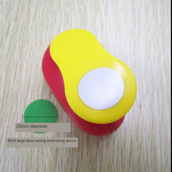 1 τεμάχιο DIY Ανάγλυφη Διάτρηση Εργαλεία Scrapbooking Κοπή χαρτιού Craft Hole Punch Rounder Cutter Circle Puncher Round 8-25mm