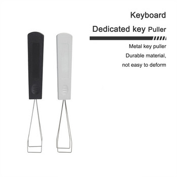 Универсален инструмент за издърпване на капачката на клавиша на клавиатурата за механичен ключ за премахване на капачката на клавиатурата