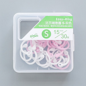 Kreativni plastični višenamjenski kružni prsten DIY albumi Obruči za uvez knjiga s slobodnim listovima Uredski uvez