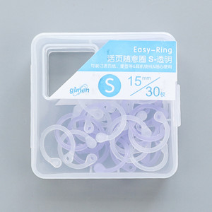 Kreativni plastični višenamjenski kružni prsten DIY albumi Obruči za uvez knjiga s slobodnim listovima Uredski uvez