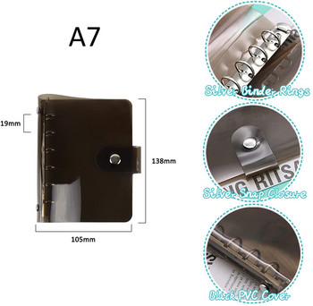 Размер A7, прозрачна, мека PVC подвързия с 6 пръстена, корица за тефтер със затваряне с копчета за дневник, канцеларски материали
