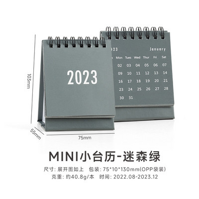 2023. aasta Lihtne ühevärviline mini töölauapaber Lihtne kalender Kahe päevaplaani koostaja tabeliplaneerija Aasta päevakava korraldaja laud